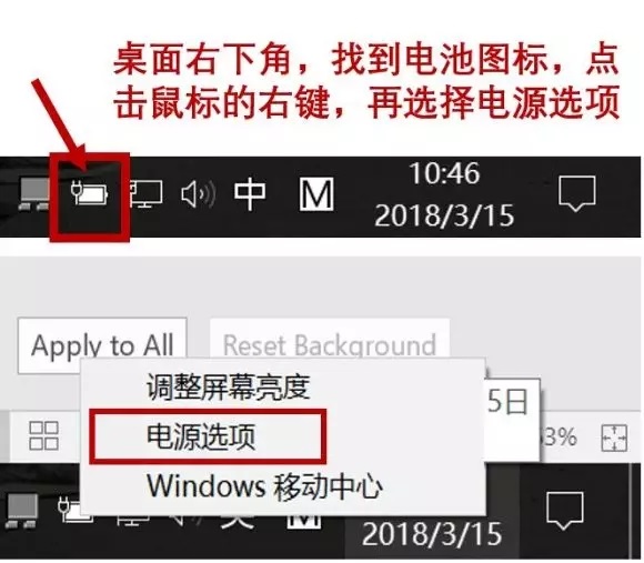 新電腦優化設置指南 小白必看的Win10優化設置教程