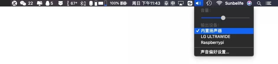 蘋果筆記本使用小技巧 這些隱藏設(shè)置讓你的Mac更好用