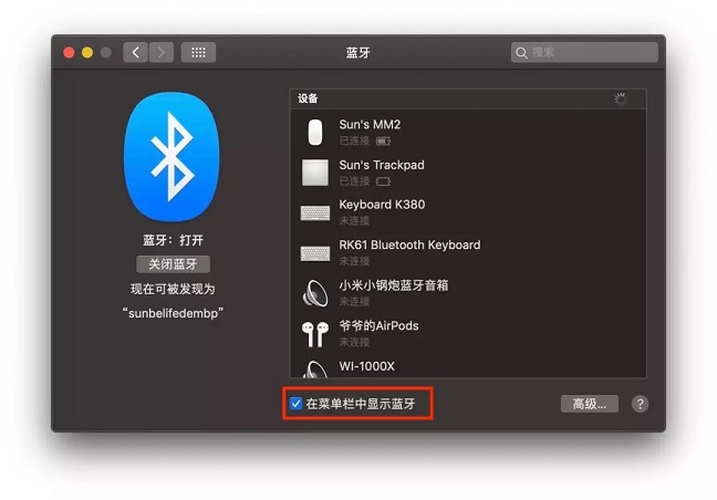蘋果筆記本使用小技巧 這些隱藏設(shè)置讓你的Mac更好用