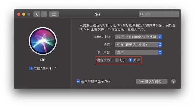 蘋果筆記本使用小技巧 這些隱藏設(shè)置讓你的Mac更好用