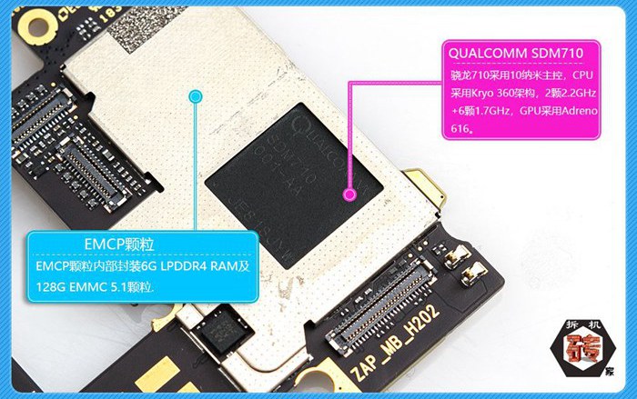 聯(lián)想Z5 Pro拆機(jī)圖解評測 聯(lián)想Z5 Pro做工好不好