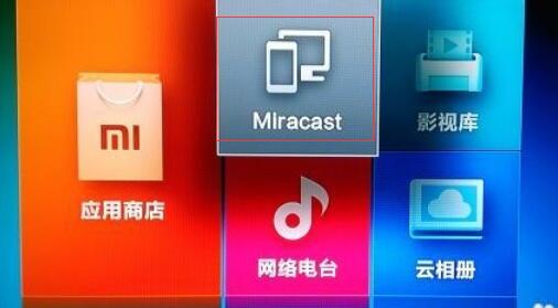 華為Mate20 Pro無線投屏怎么用？華為Mate20Pro手機投射到電視