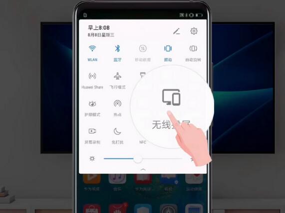 華為Mate20 Pro無線投屏怎么用？華為Mate20Pro手機投射到電視