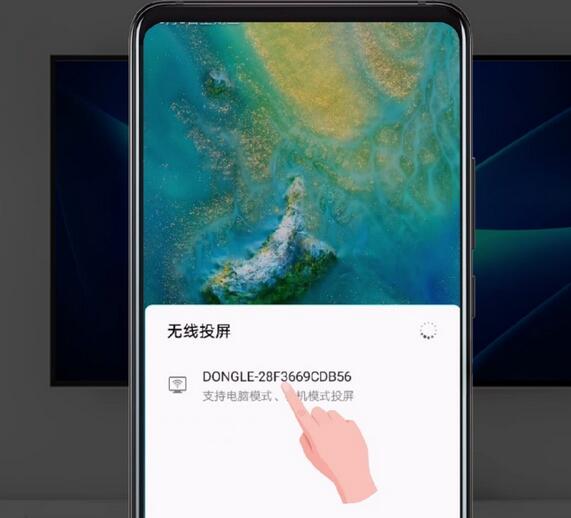 華為Mate20 Pro無線投屏怎么用？華為Mate20Pro手機投射到電視