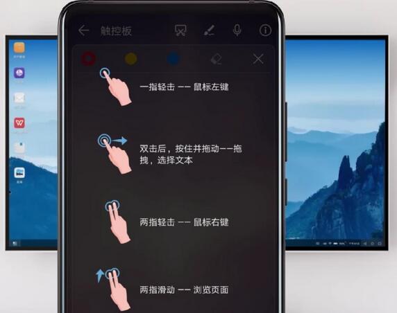 華為Mate20 Pro無線投屏怎么用？華為Mate20Pro手機投射到電視