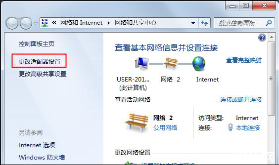 網(wǎng)卡的作用是什么？如何看網(wǎng)卡是千兆還是百兆？