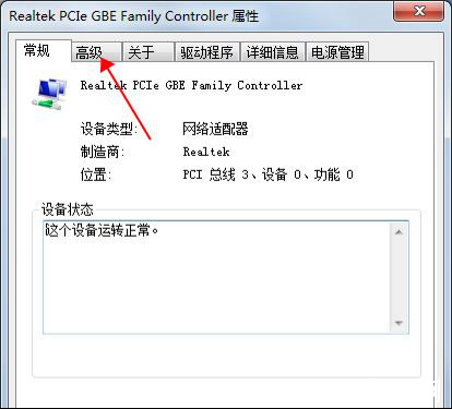 網(wǎng)卡的作用是什么？如何看網(wǎng)卡是千兆還是百兆？