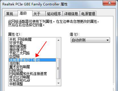 網(wǎng)卡的作用是什么？如何看網(wǎng)卡是千兆還是百兆？