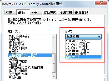 網(wǎng)卡的作用是什么？如何看網(wǎng)卡是千兆還是百兆？