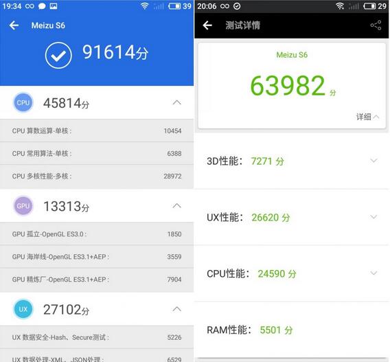 OPPO A1和魅藍S6對比哪個好?OPPO A1和魅藍S6區(qū)別有哪些