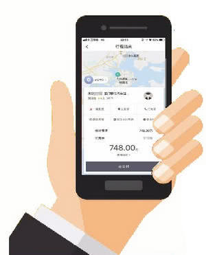 女子未及時取消滴滴訂單 結(jié)果乘車目的地被改成墓園