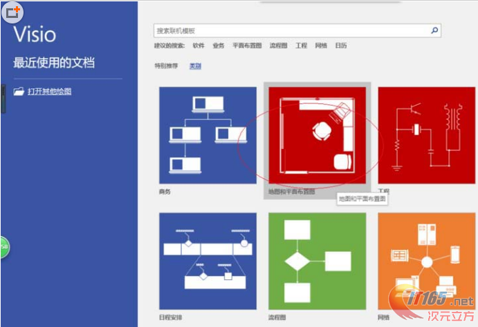 新建地圖和平面布置圖