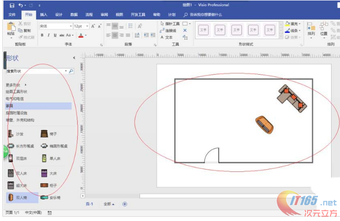 設置自定義狀態欄