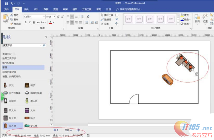 設置自定義狀態欄