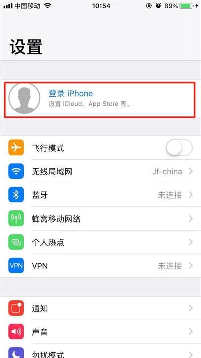 iPhone XR怎么創建AppleID?蘋果XS/XS Max創建蘋果帳號方法