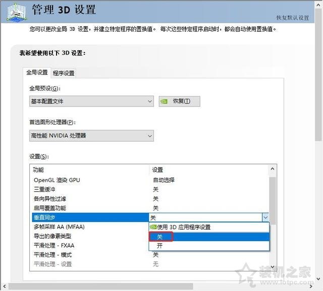 VIDIA和AMD顯卡設置最高性能的方法