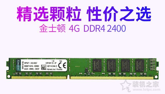 AMD速龍與intel奔騰平臺分別推薦一套1500元電腦主機配置推薦