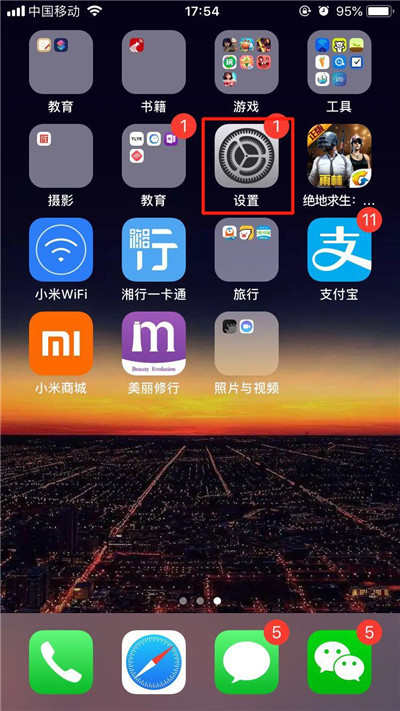 iPhone XS/Max/XR怎么設置siri語言?蘋果手機siri語言設置方法