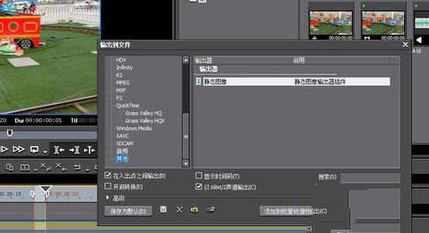 win10系統(tǒng)截取視頻片段為圖片的方法