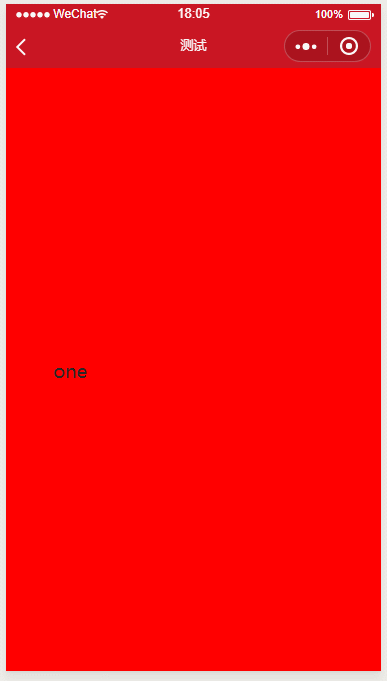 微信小程序功能之全屏滾動效果的實現(xiàn)代碼