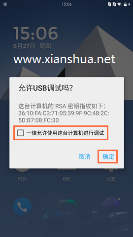 一加6 USB調試怎么打開?一加手機6打開usb調試和oem鎖方法