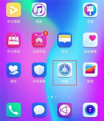 榮耀10青春版屏保怎么設(shè)置?榮耀10青春版動態(tài)屏保使用方法