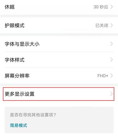 榮耀10青春版屏保怎么設(shè)置?榮耀10青春版動態(tài)屏保使用方法