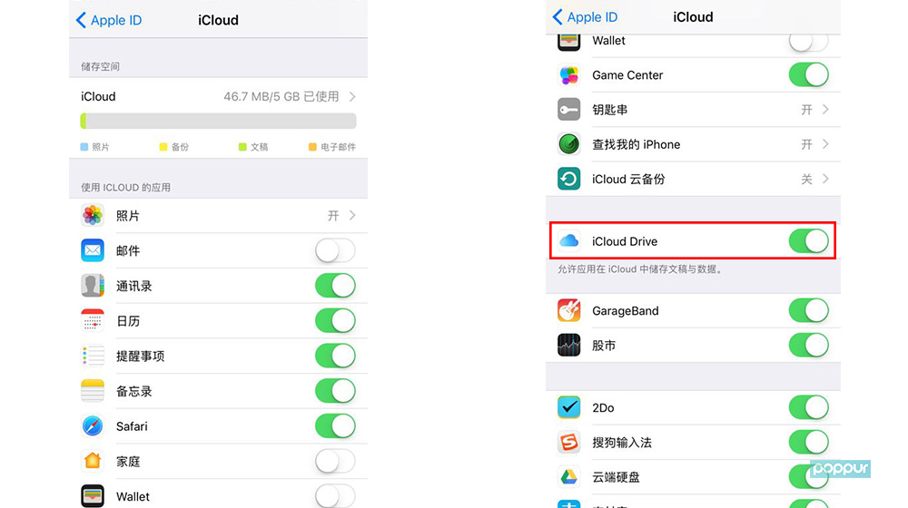 iphone換鈴聲不用電腦
