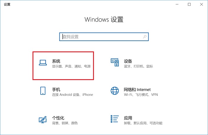 Win10云剪貼板在哪 詳解Win10云剪貼板設置使用教程