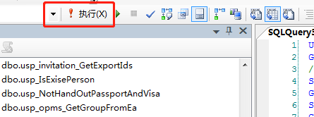 sql server2008調試存儲過程的完整步驟