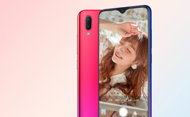 該機(jī)支持AI拍照和美顏功能