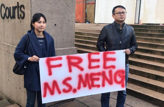 華為CFO孟晚舟被保釋 但更艱苦的斗爭還未到來!