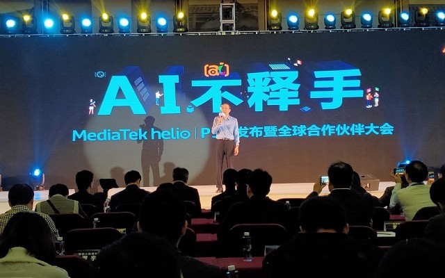 聯發科Helio P90正式發布：相當于驍龍670 AI性能亮了