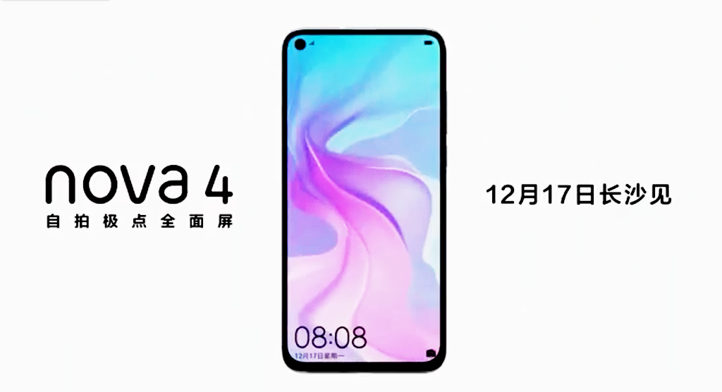 華為Nova4首發4800萬索尼攝像頭？拍照與華為P20 Pro一樣好！