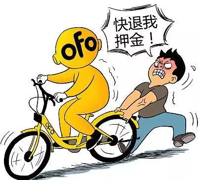 曝網(wǎng)友假裝外國(guó)人寫投訴信 ofo秒退押金并回函致歉
