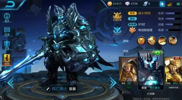 王者榮耀亞瑟輸出裝技能解析玩法攻略 亞瑟肉坦怎么輸出？