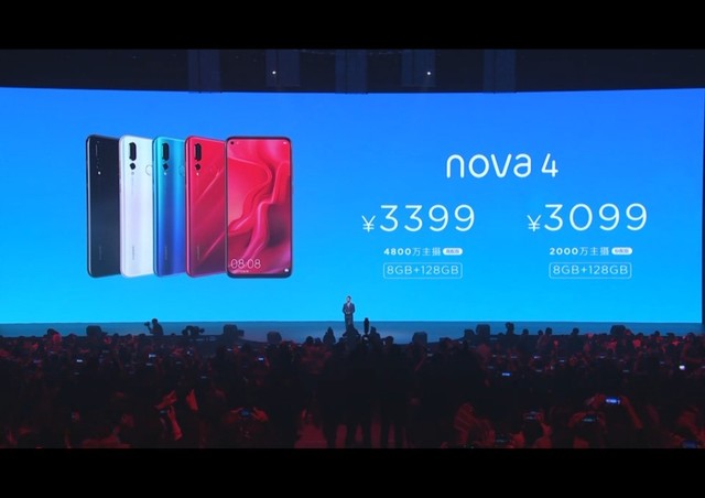 自拍極點全面屏華為nova4發布 XXXX元起