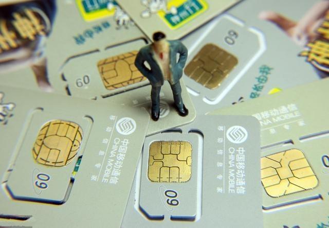 10年不換手機號，運營商會給什么優待？