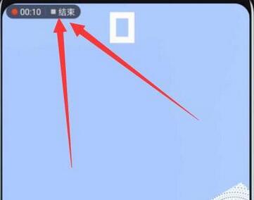 華為nova4怎么錄屏?華為nova4屏幕錄制的詳細方法