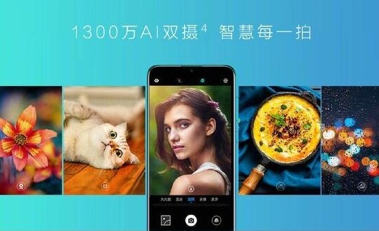 華為暢享9怎么找回刪除的相片？華為暢享9恢復(fù)已刪除照片的方法教程