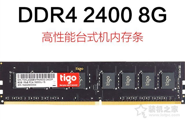 intel酷睿i3-8100配GTX1050Ti電腦配置推薦 不足3000元的入門(mén)性能配置