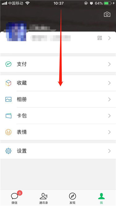 iPhone XR微信怎么拍即刻視頻?蘋果手機微信即刻視頻錄制方法