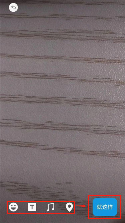 iPhone XR微信怎么拍即刻視頻?蘋果手機微信即刻視頻錄制方法