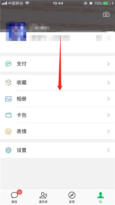 iPhone XR微信怎么拍即刻視頻?蘋果手機微信即刻視頻錄制方法