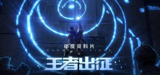 王者榮耀S14賽季更新時間確定，新賽季細節曝光!