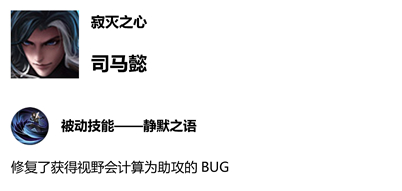 王者榮耀S14賽季更新預(yù)覽 新賽季更新時(shí)間內(nèi)容匯總