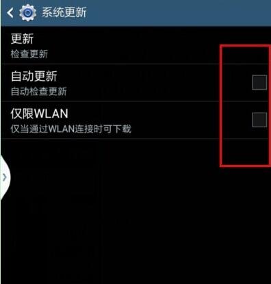 三星A8s系統(tǒng)更新提示如何關(guān)閉？三星A8s關(guān)閉系統(tǒng)更新設(shè)置方法