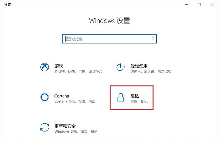 Win10時(shí)間線(xiàn)怎么關(guān)閉 2種徹底關(guān)閉Win10時(shí)間線(xiàn)方法
