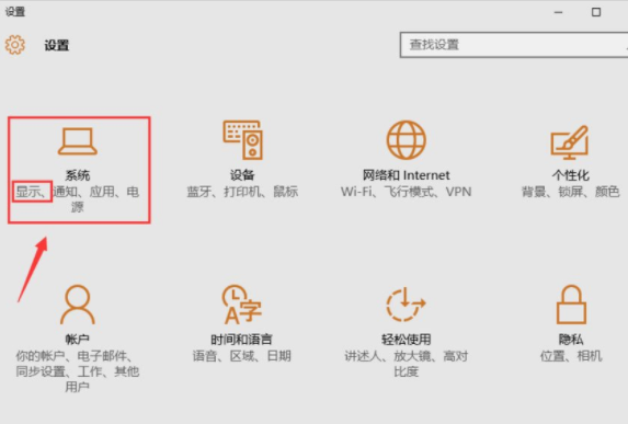Win10電腦查看顯卡內(nèi)存的詳細(xì)教程