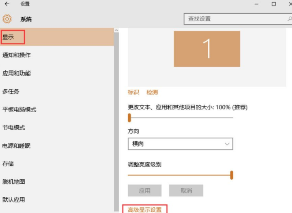 Win10電腦查看顯卡內(nèi)存的詳細(xì)教程